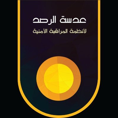 Lens Monitoring Company Limited