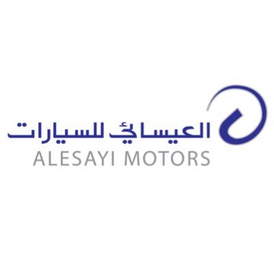 العيسائي للسيارات