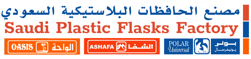 Saudi Plastic Storage Factory