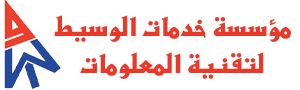 alwaseet Services