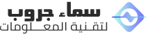 samaagroup