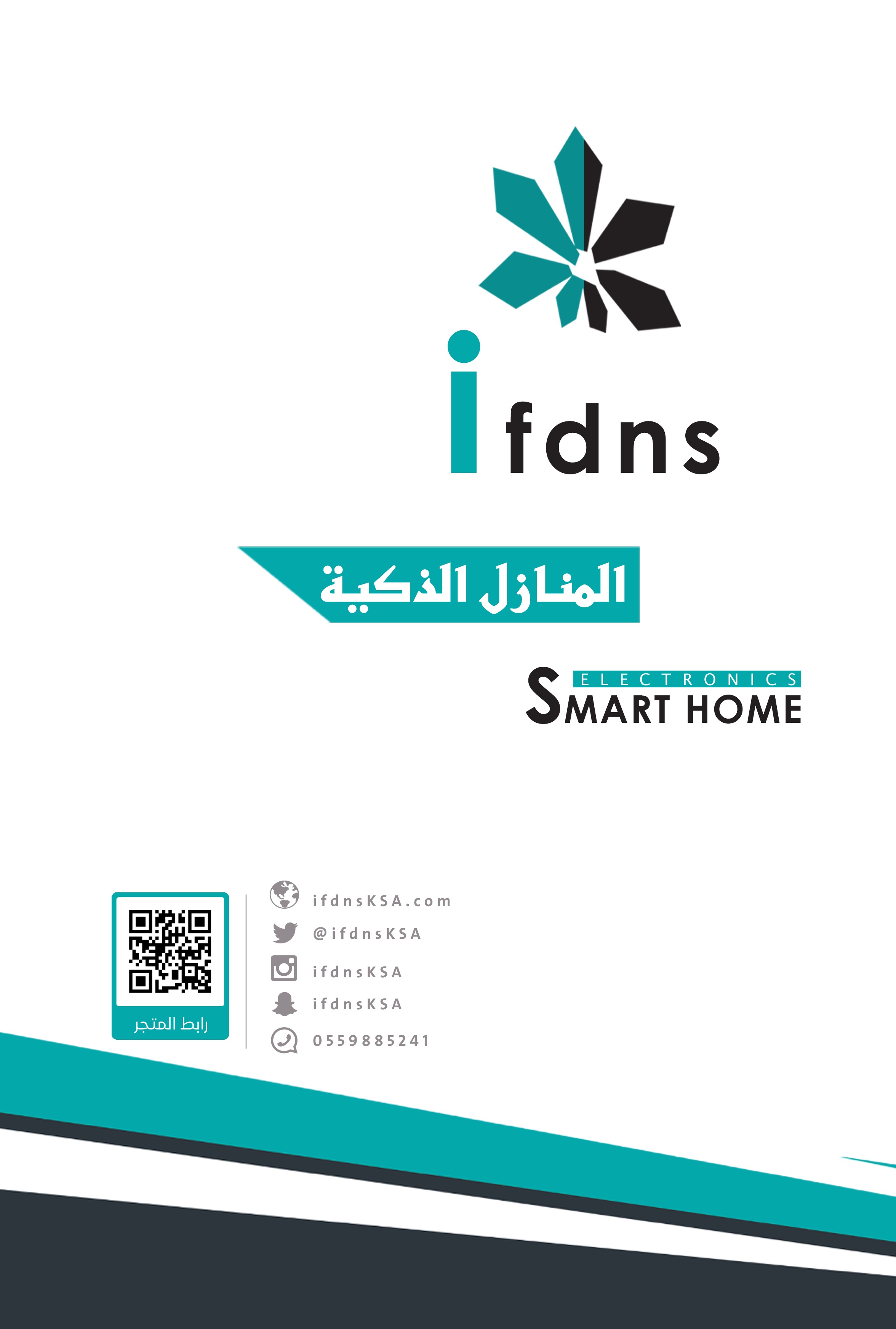 ifdns SMART HOME