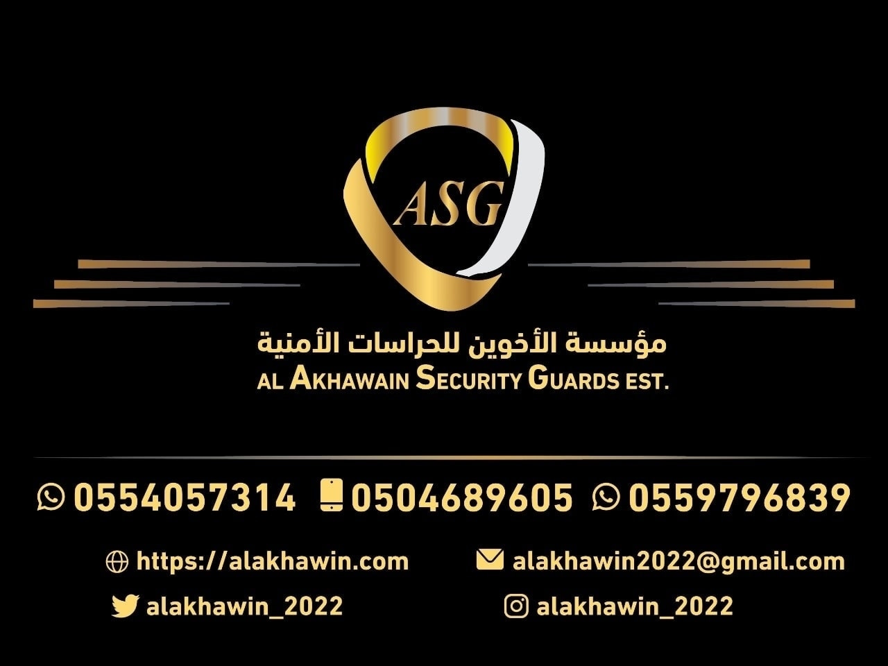 ALAKHAEIN