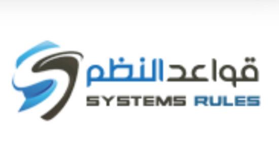 Systems rules