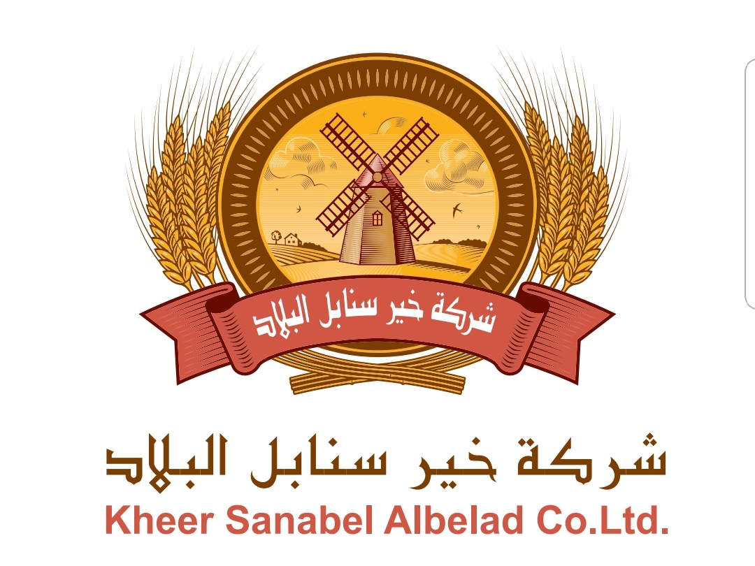 شركة خير سنابل البلاد