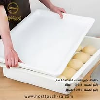 وعاء, حفظ الأطعمه