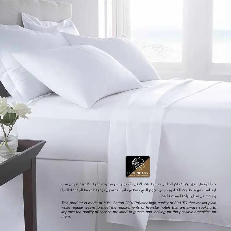 الحف, لحاف, لحاف فندقي, الحف فندقية, الحف فنادق, لحاف قطن, اغطية لحاف, لحاف فنادق
