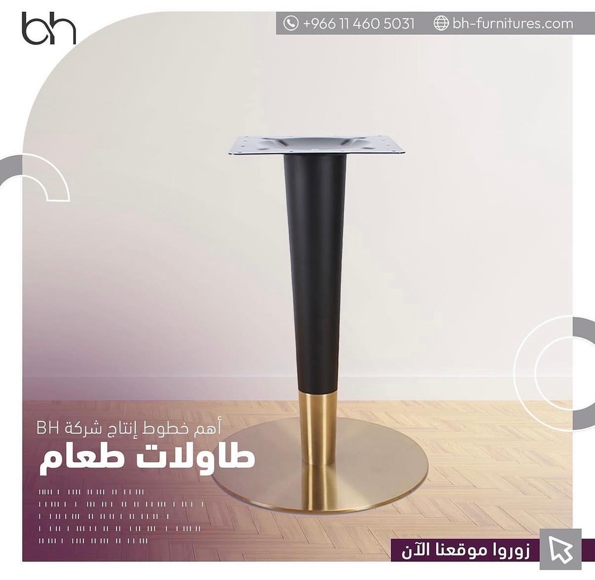 طاولة, طاولات, طاولات مطاعم, طاولات طعام
