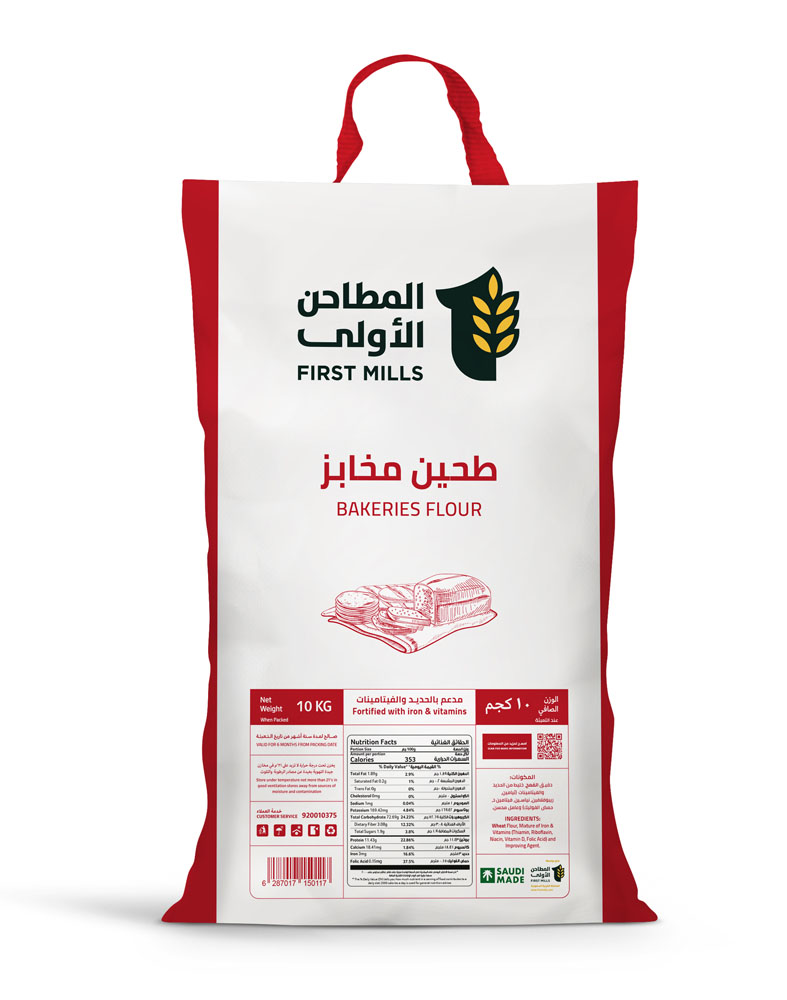دقيق طحين  دقيق ابيض طحين ابيض دقيق 10 كيلو, دقيق مخابز