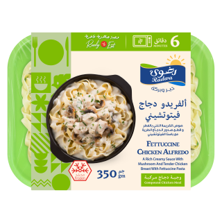 وجبات جاهزة, وجبات جاهزة للأكل, وجبات جاهزة للتسخين, وجبات سريعة التحضير, وجبات مجمدة, وجبات مبردة, وجبات مطبوخة جاهزة, وجبات المطاعم الجاهزة, باستا جاهزة, وجبات إيطالية جاهزة, وجبات جاهزة بالدجاج, أطعمة سريعة التحضير, منتجات غذائية جاهزة