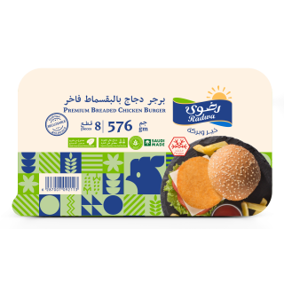 برجر دجاج, برجر دجاج مجمد, برجر دجاج بالبقسماط, برجر دجاج مجمد 8 قطع, مجمدات, مجمدات سريعة التحضير