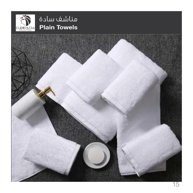 مناشف, مناشف دورات مياه, منشفة