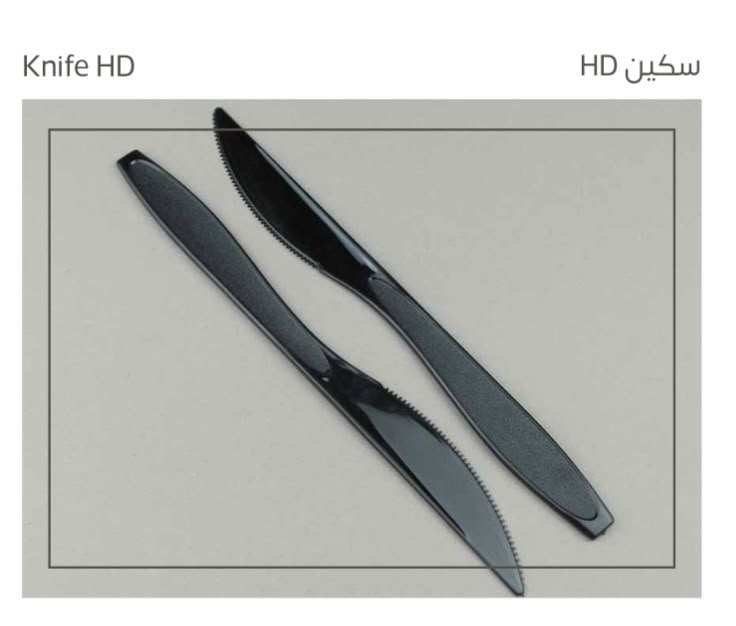 سكين بلاستيك, سكاكين بلاستيك, سكاكين بلاستيكية
